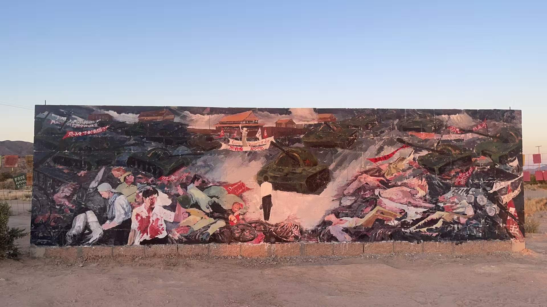 天安门大屠杀壁画