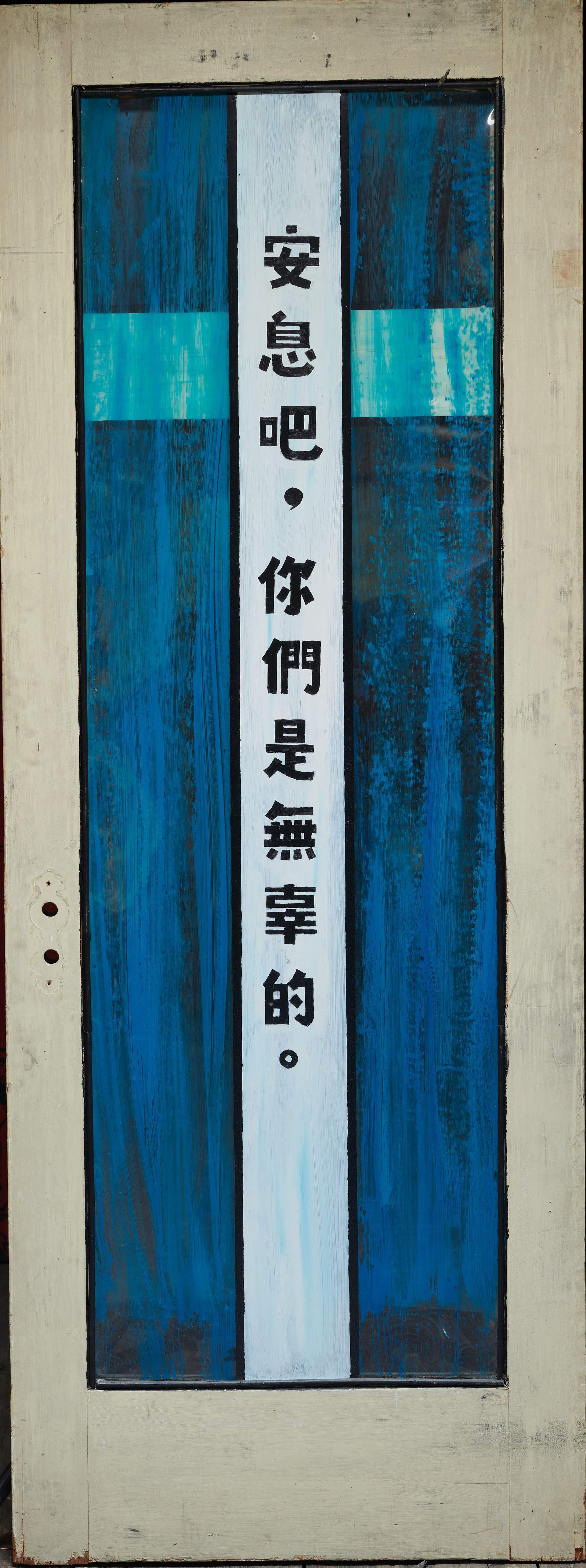 042号展品正面