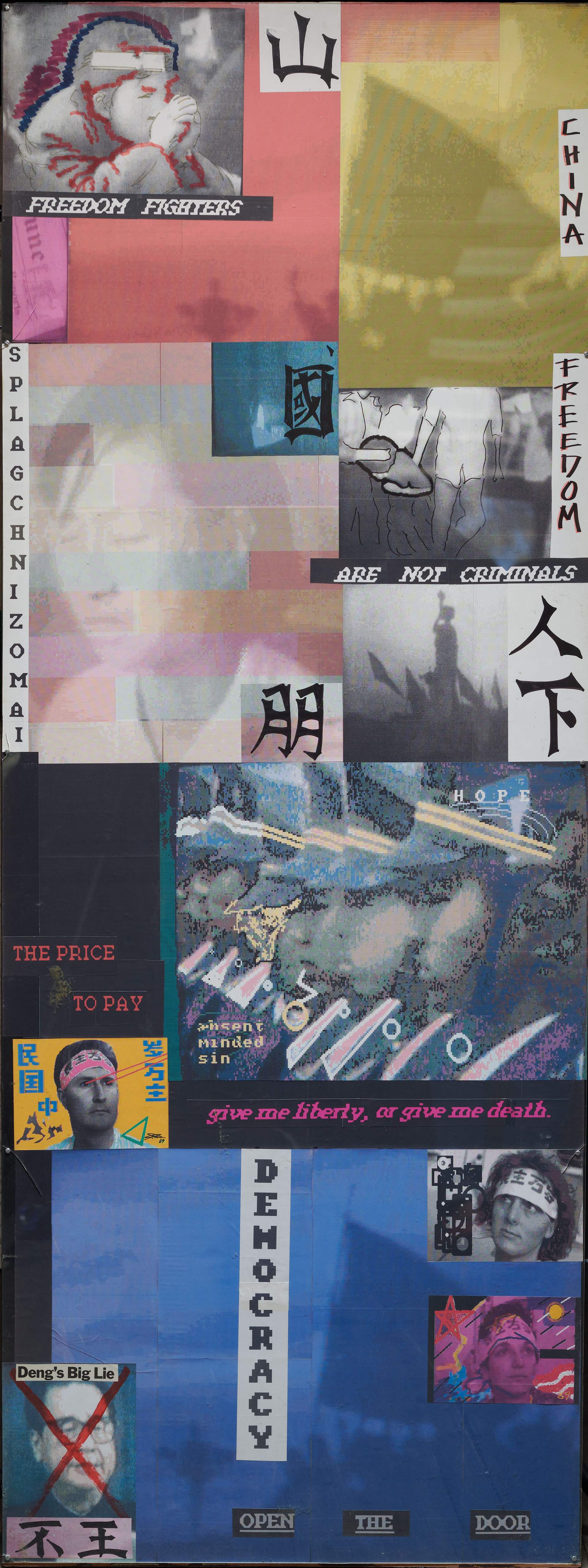 046号展品背面
