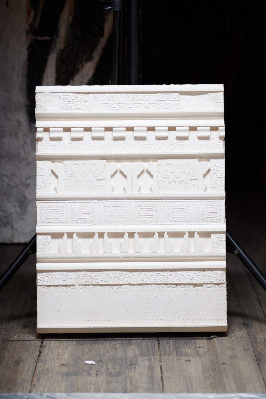 089号展品正面
