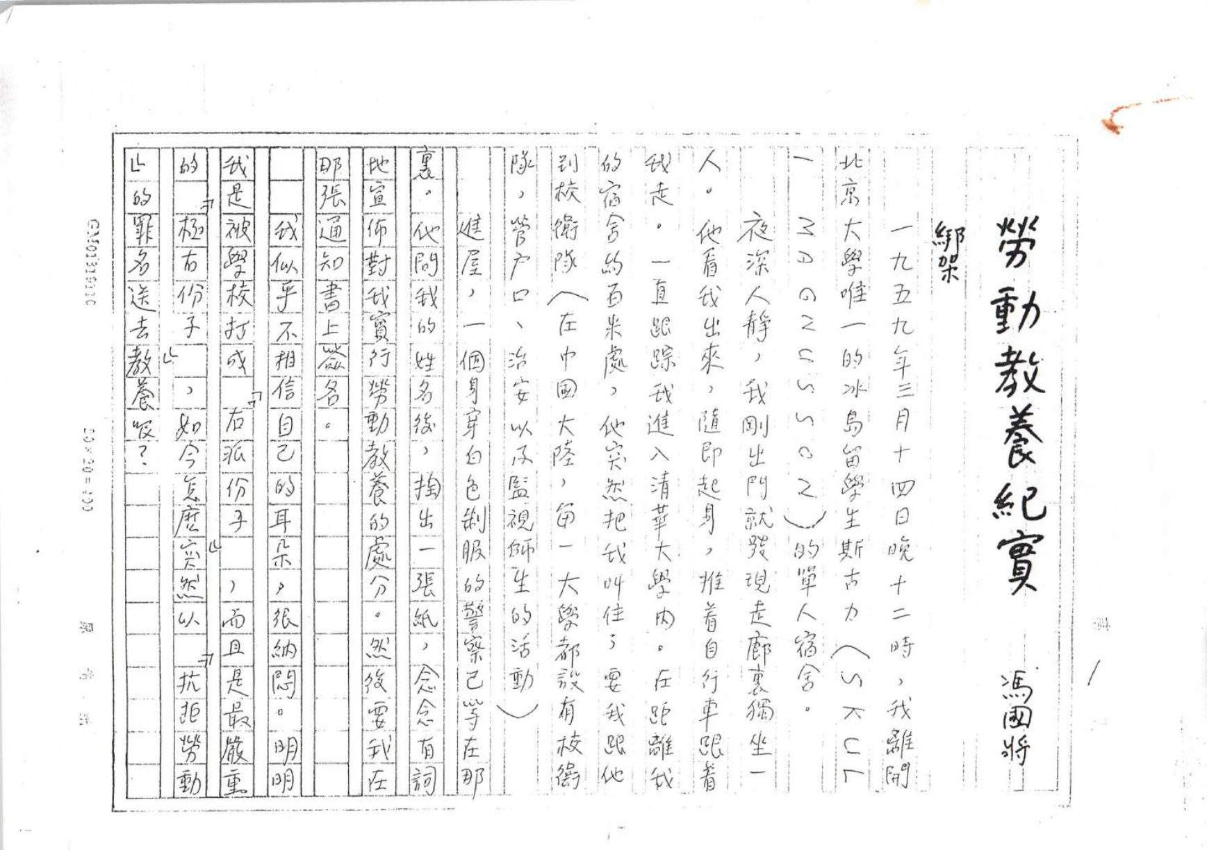 第 1 页
