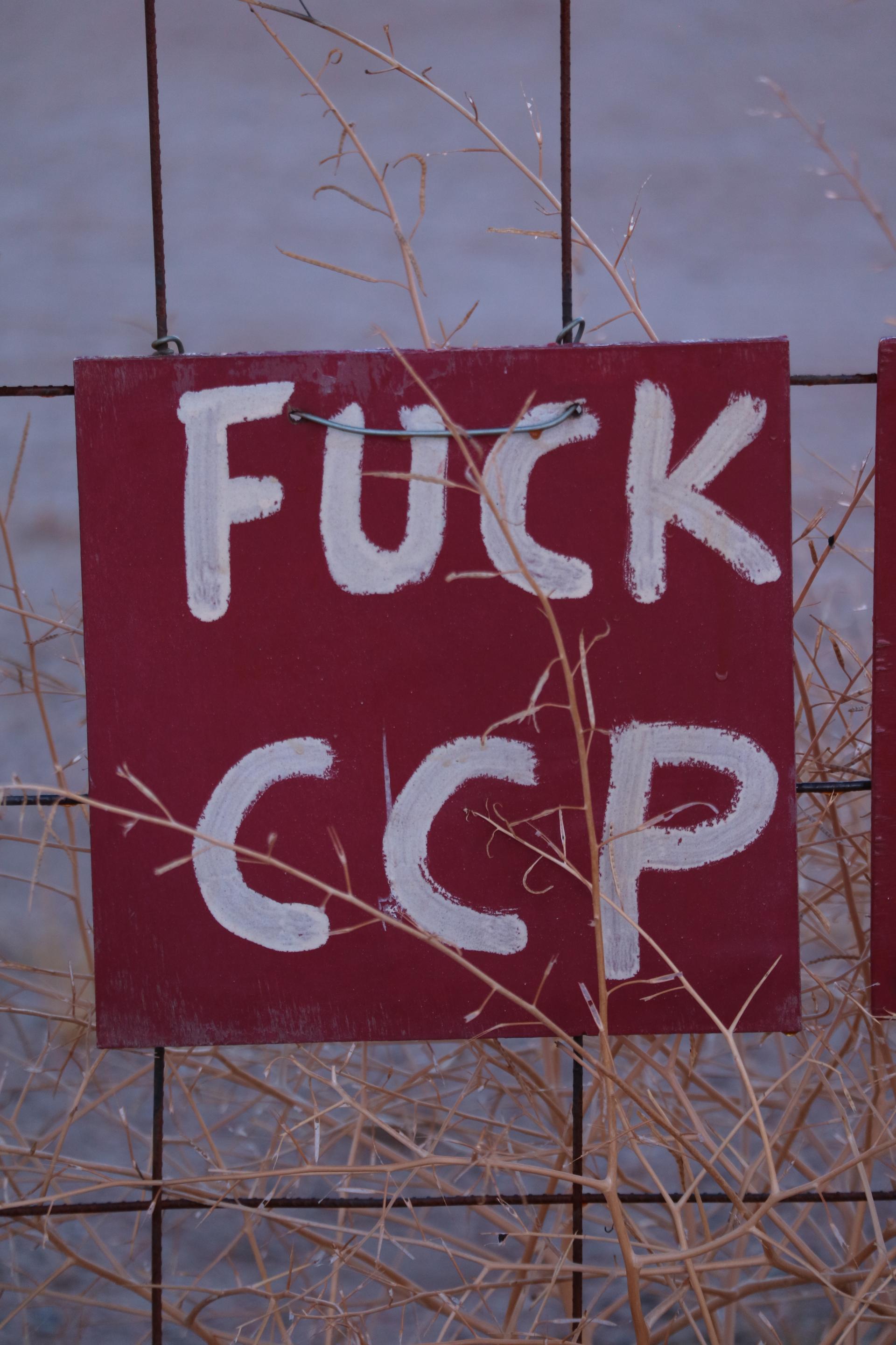连侬墙
