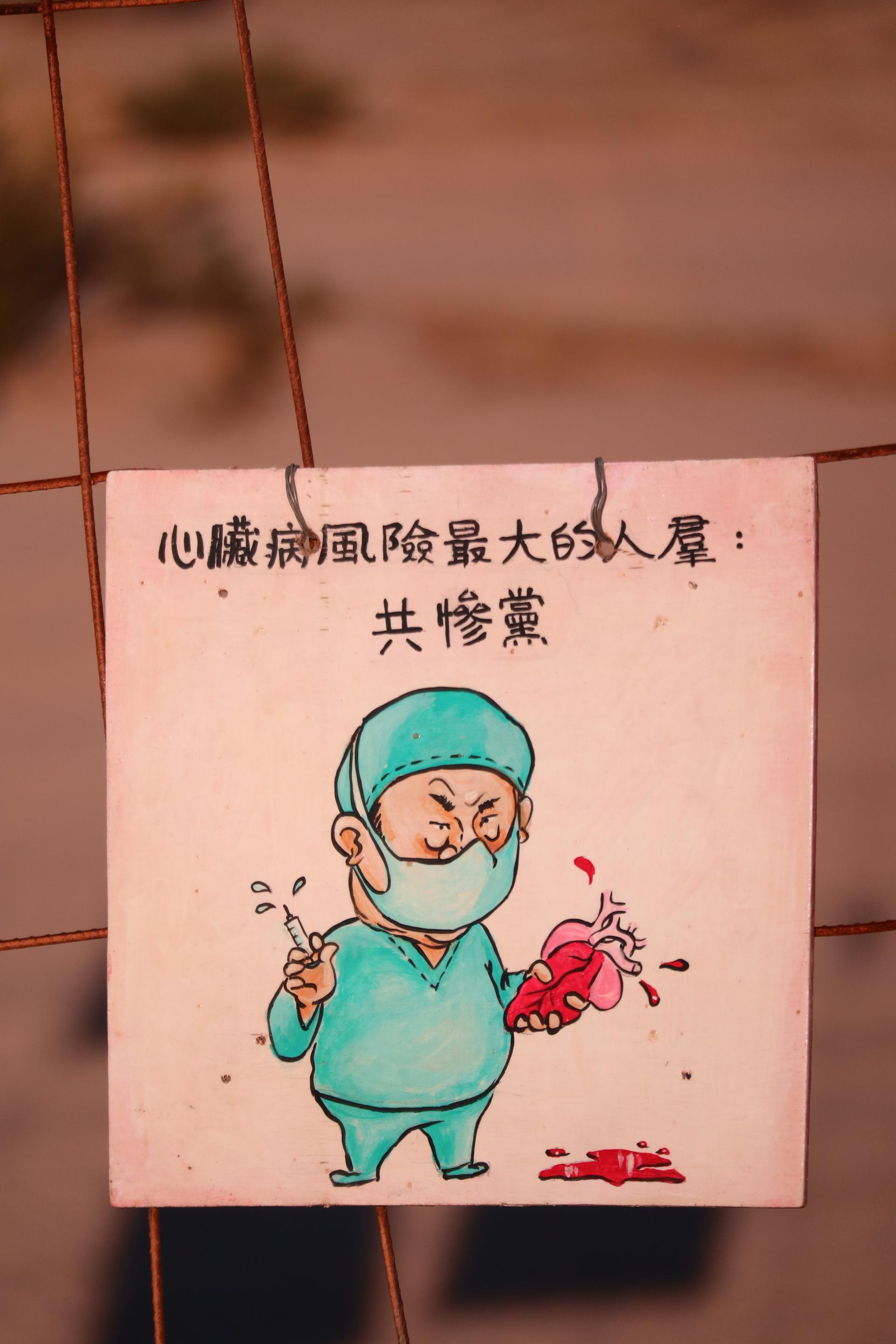连侬墙
