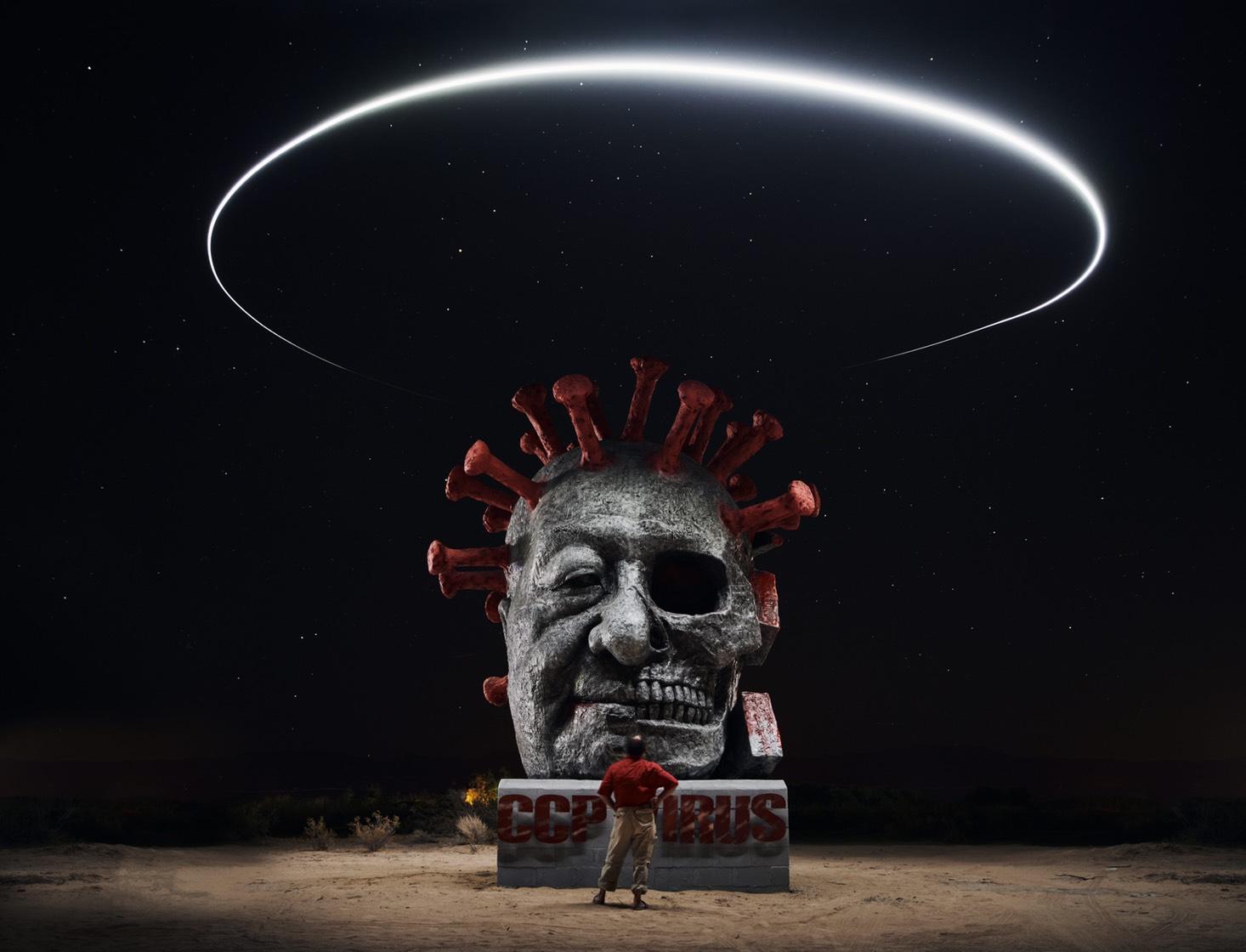CCP VIRUS